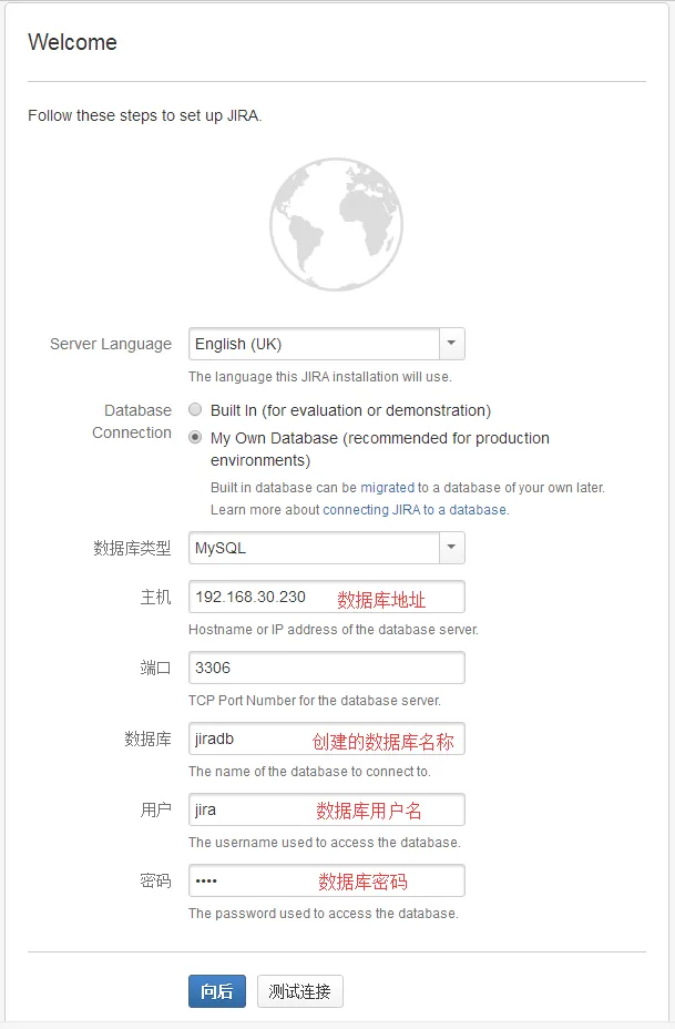 Centos 6.5 安装 Atlassiana Crowd+JIRA+Confluence(Wiki)之三 JIRA篇（JIRA 6.3.6)_Centos_11